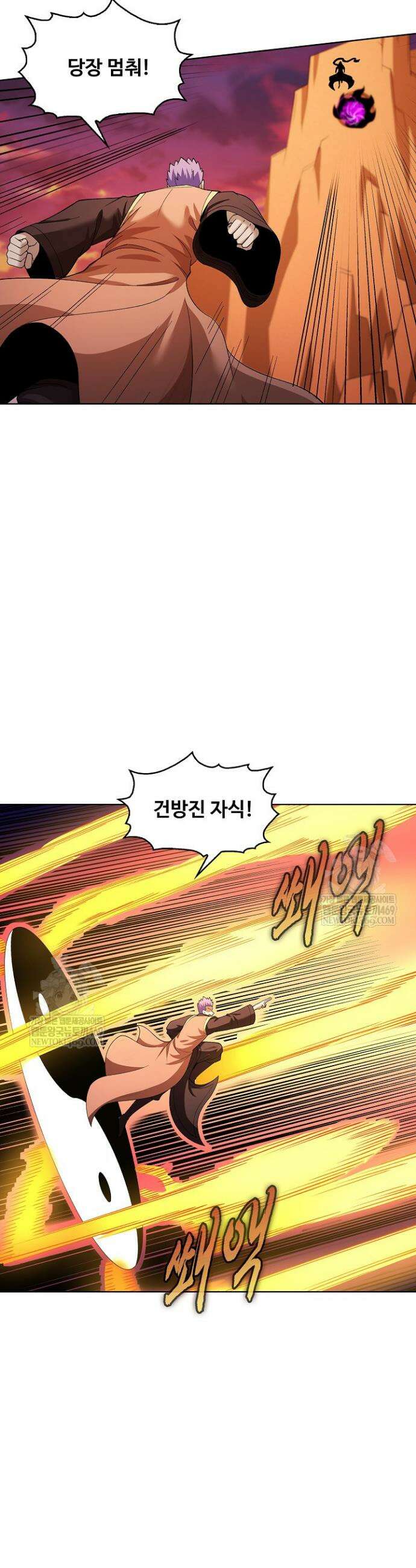 절세무신 704화 17