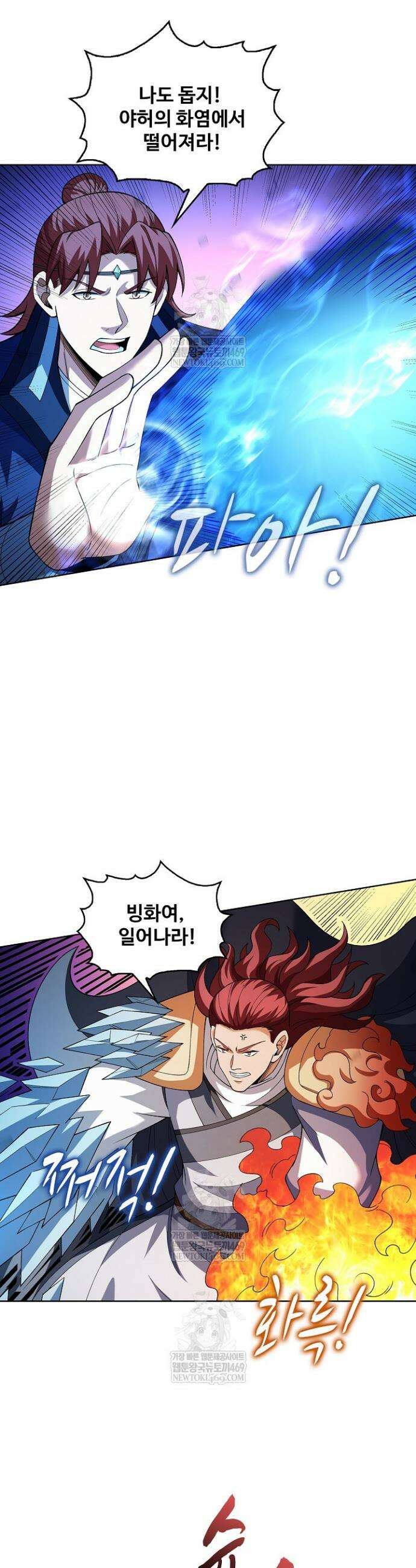 절세무신 704화 18