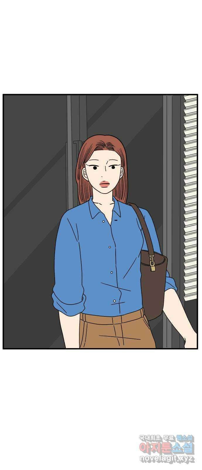 아홉수 우리들 170． 차차의 사랑 下 46