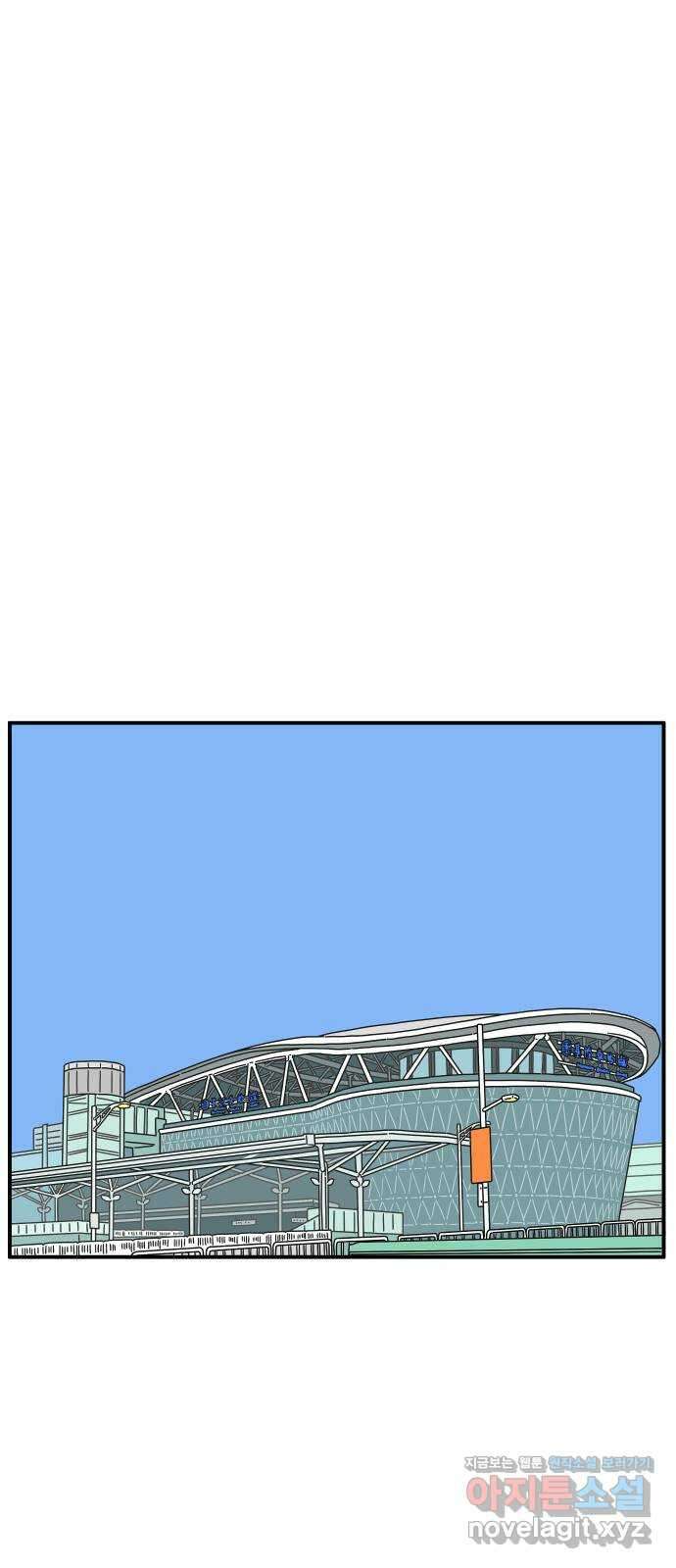 아홉수 우리들 220． 행복의 책임 1