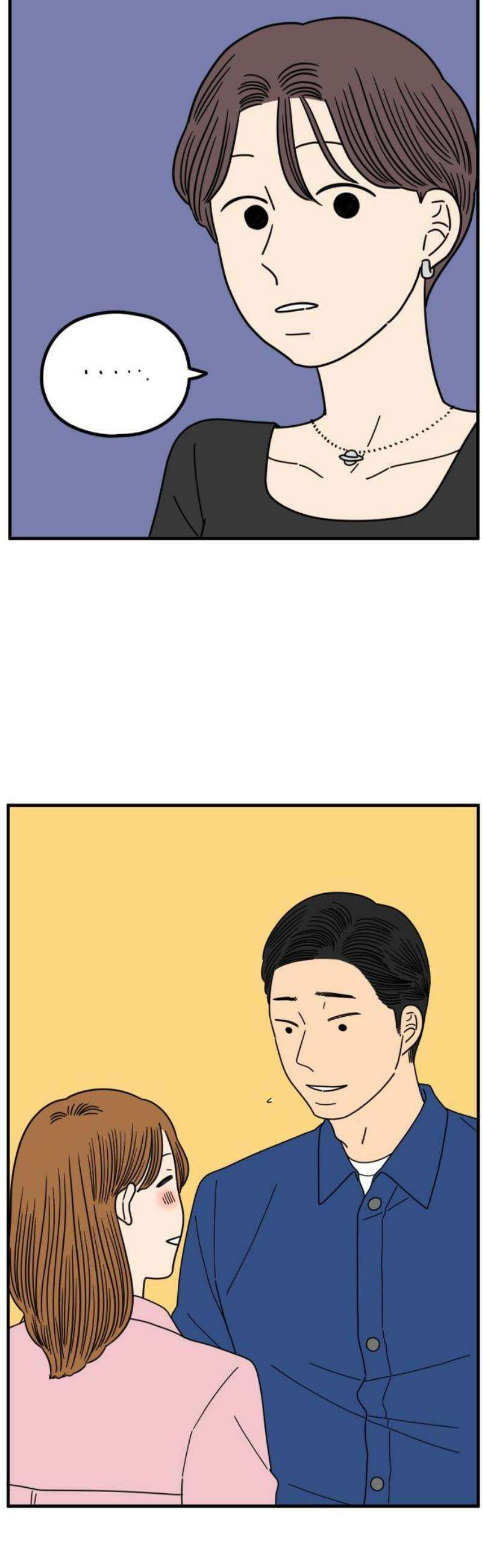 아홉수 우리들 269． 연애의 타이밍 上 40