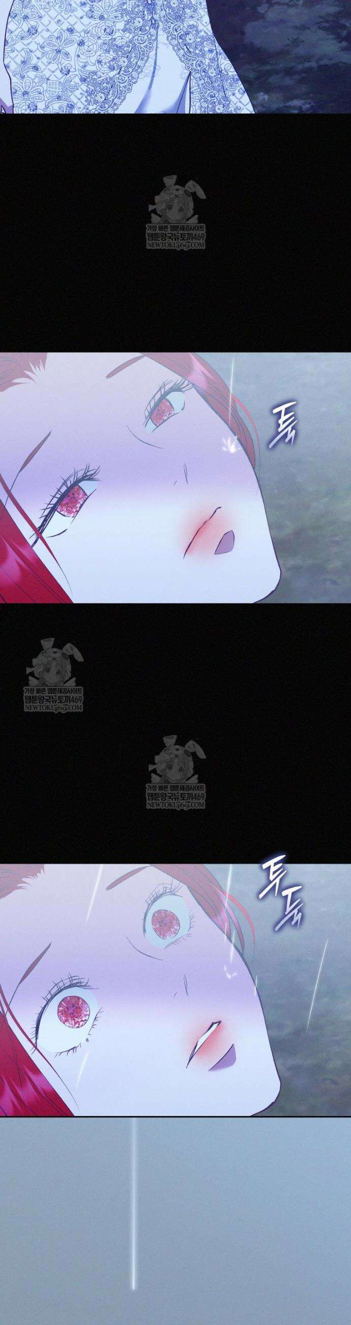 붉게 물들면 89화 5