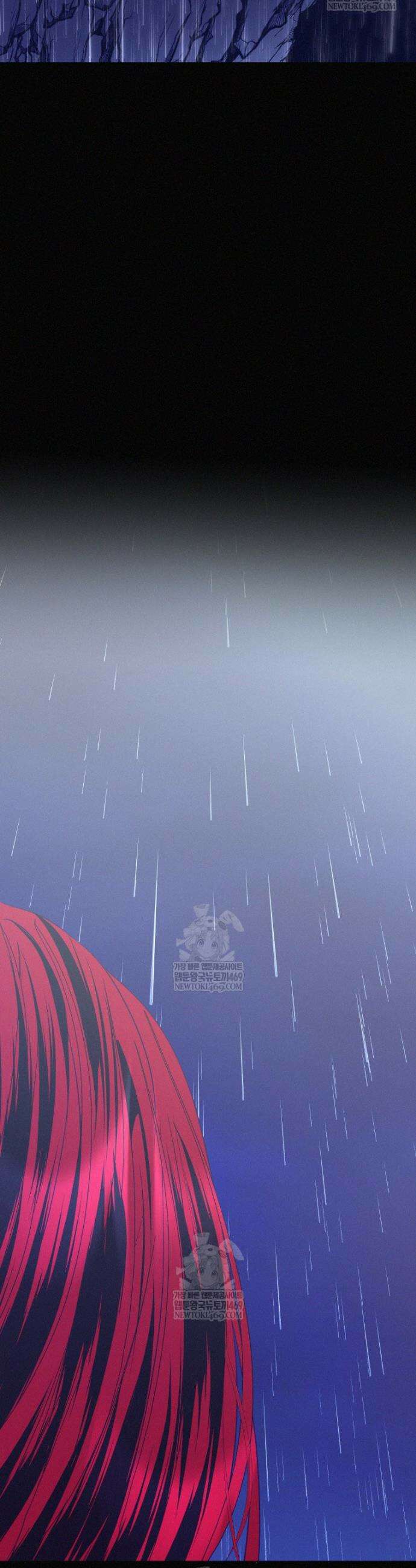 붉게 물들면 89화 7