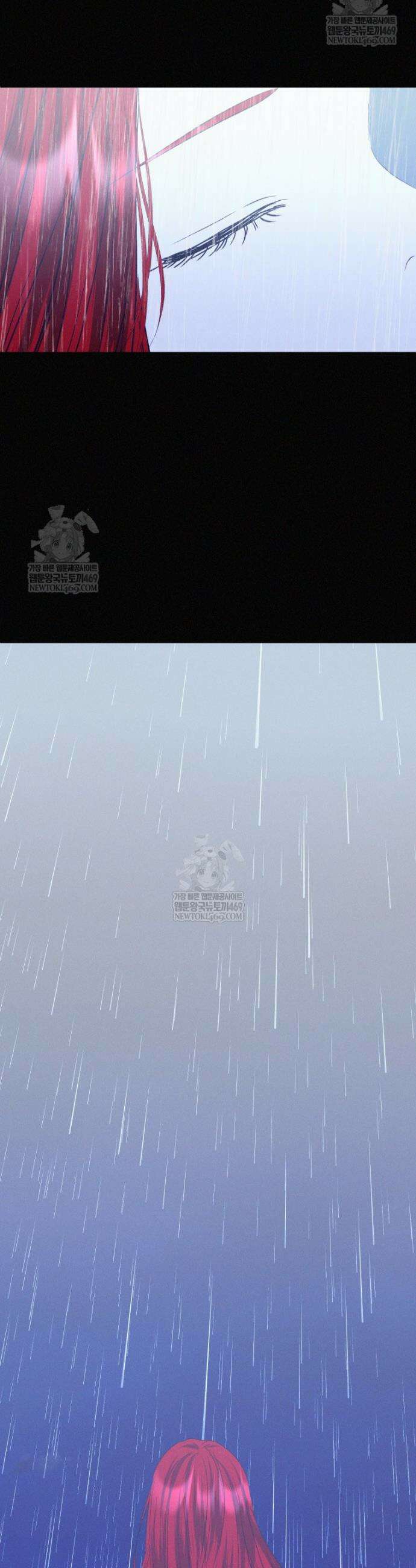붉게 물들면 89화 9