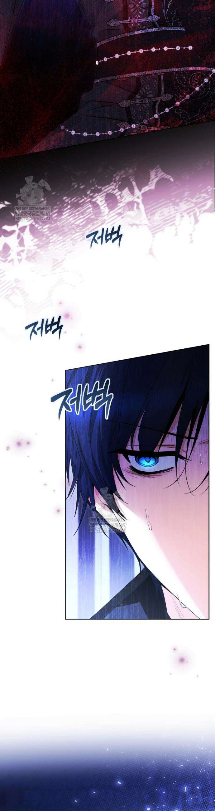 흑막 범고래 아기님 97화 56
