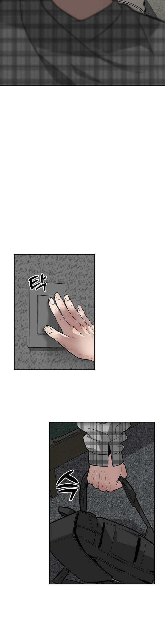 애드립의 신 - 5화 38