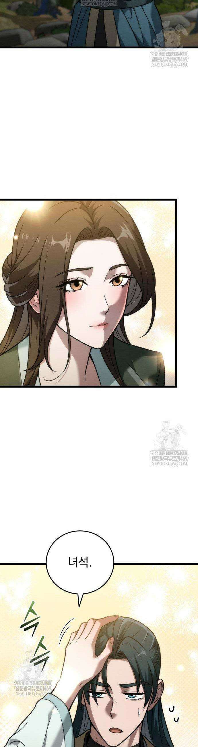사천패왕 22화 26