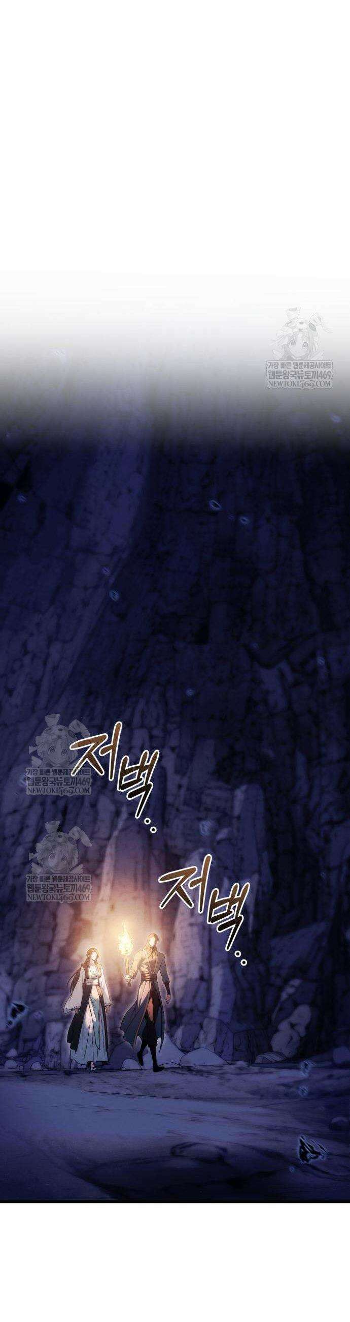 사천패왕 22화 29