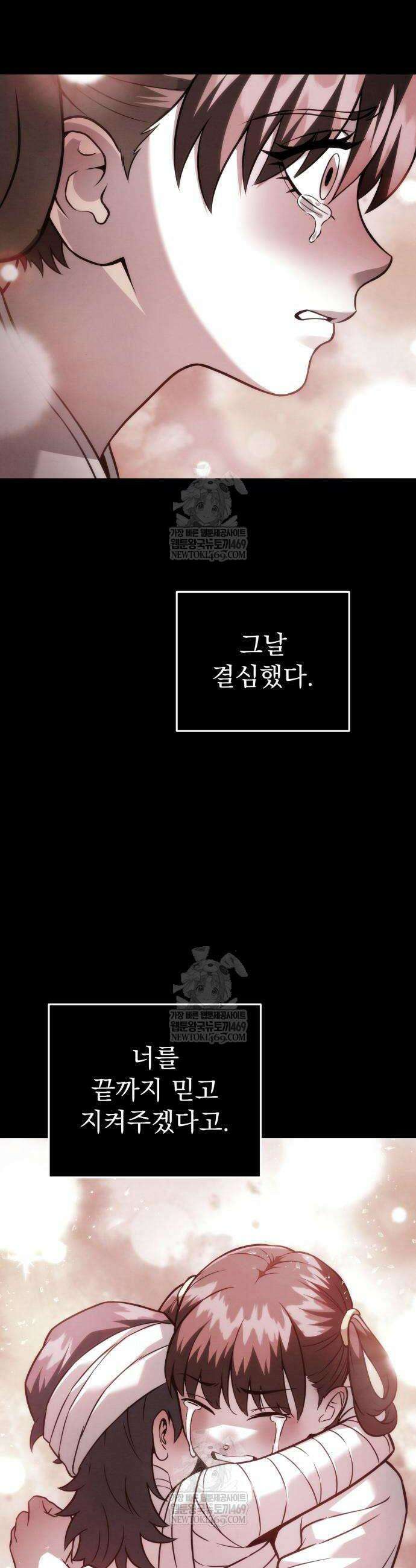 사천패왕 22화 44
