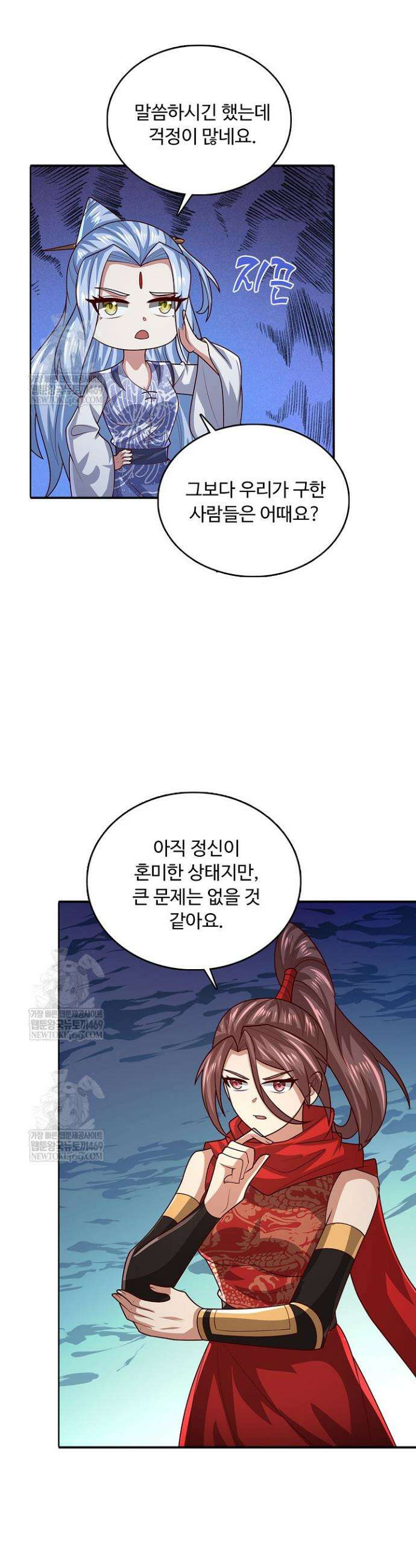 100만 년 만에 귀환하다 299화 6