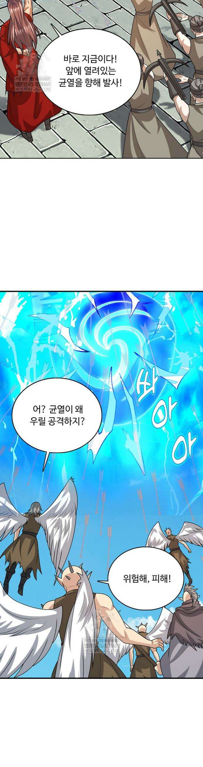 100만 년 만에 귀환하다 299화 22
