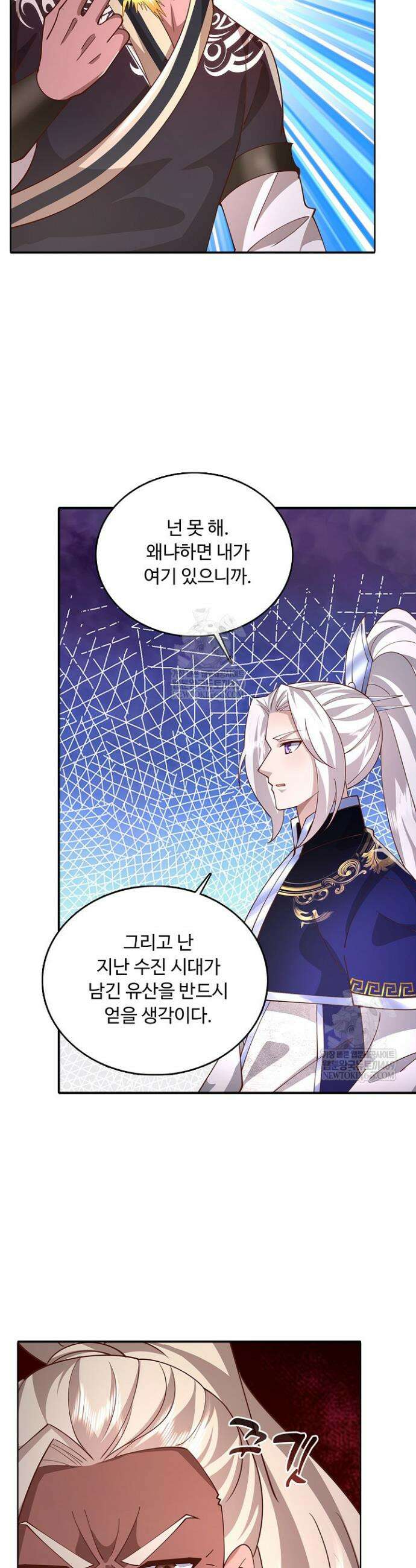 100만 년 만에 귀환하다 299화 36