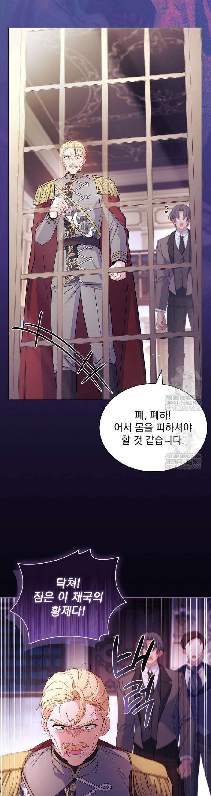 쉬고 싶은 레이디 211화 7