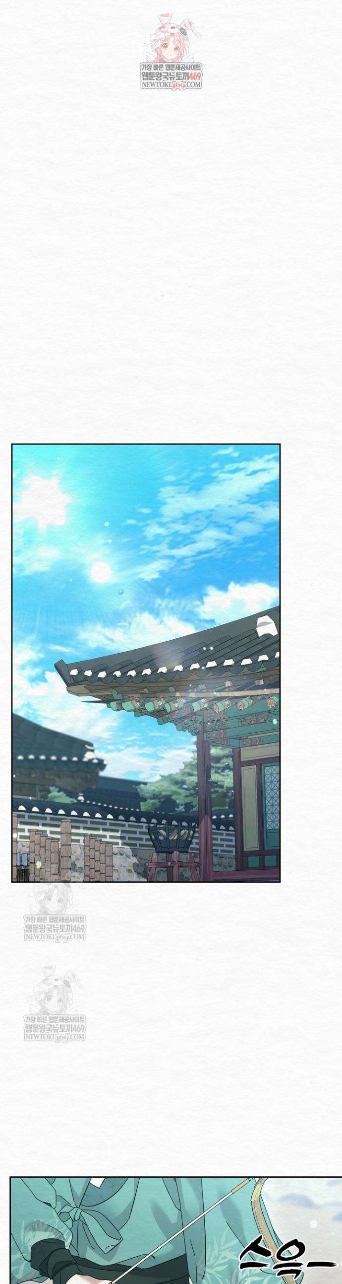 달달 25화 1