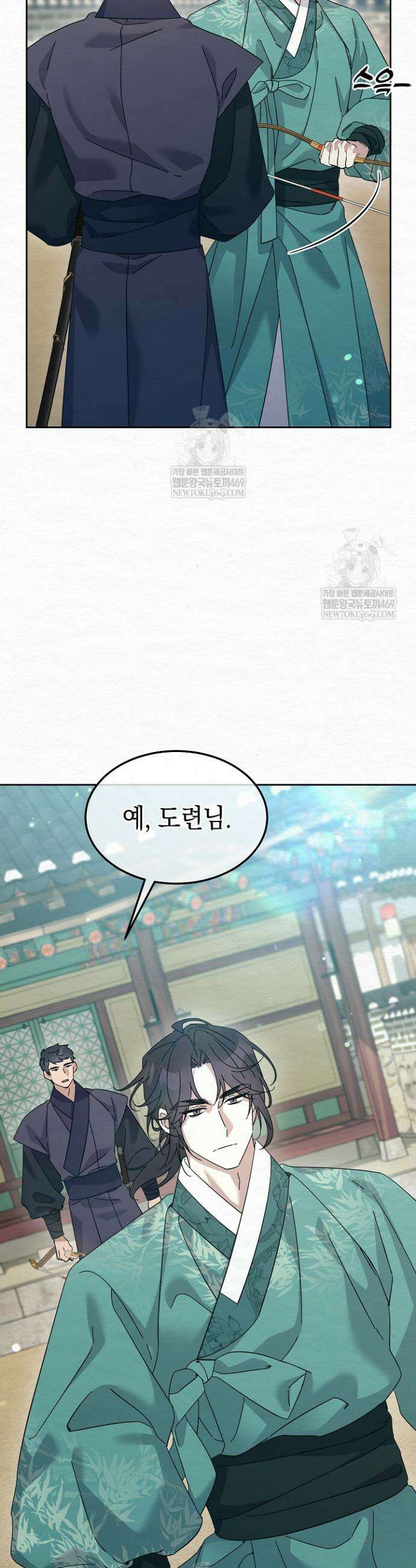 달달 25화 11