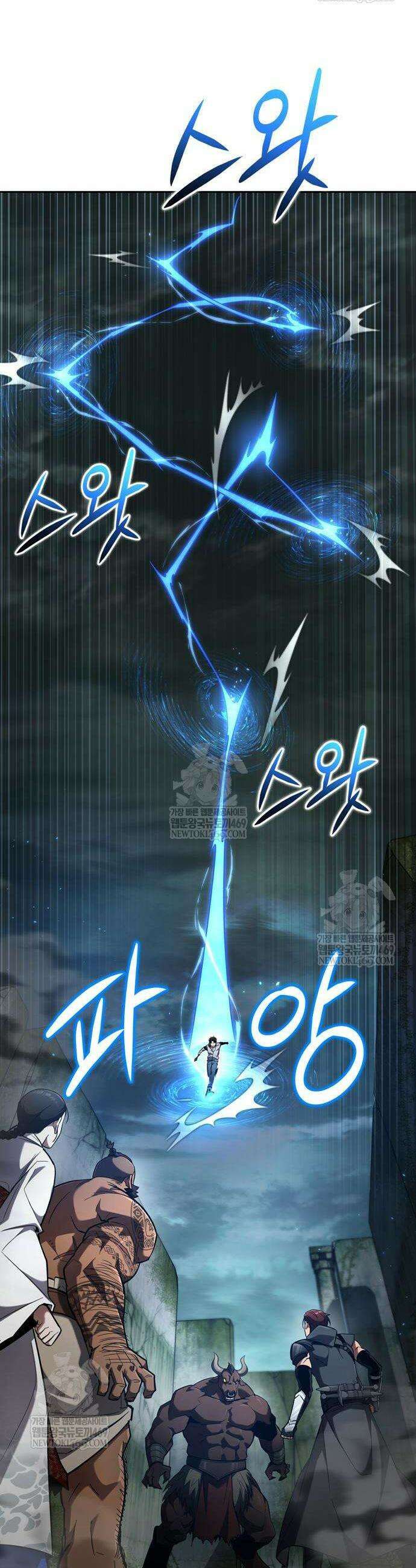 하남자의 탑 공략법 24화 2