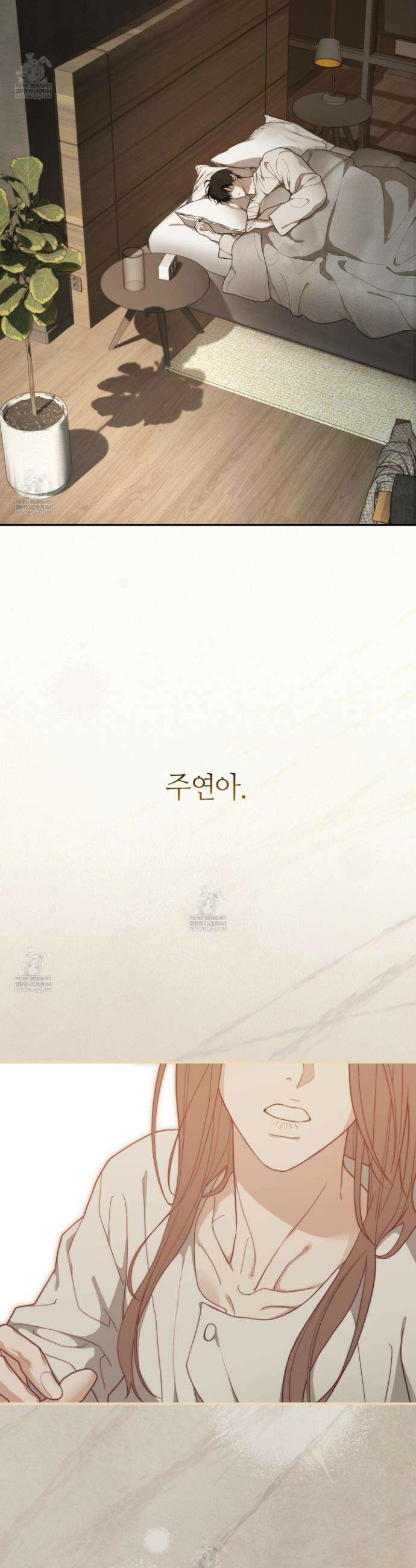 역지사지 35화 2