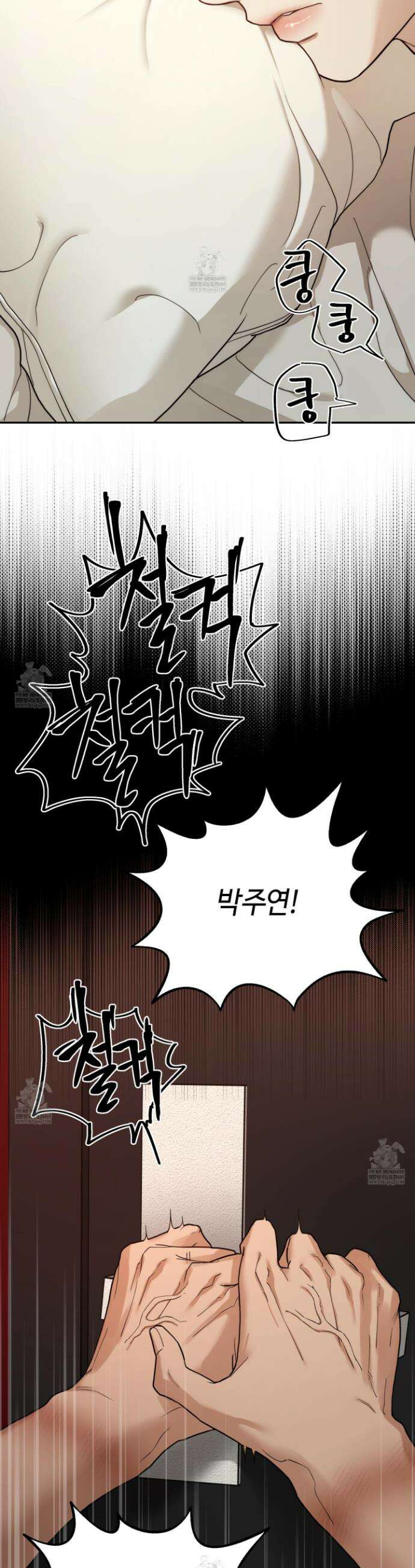 역지사지 35화 4