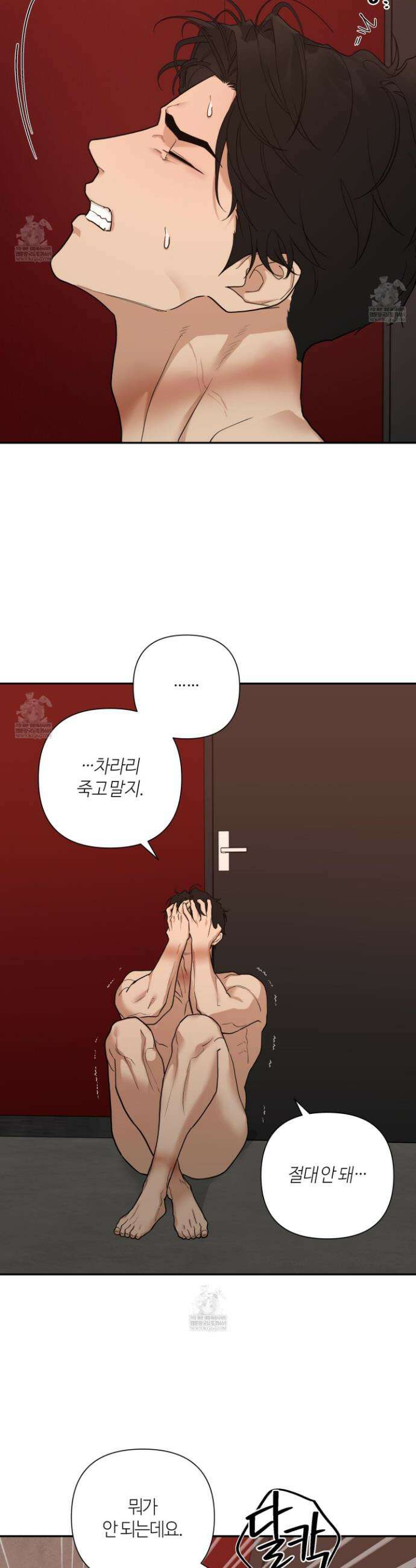 역지사지 35화 8