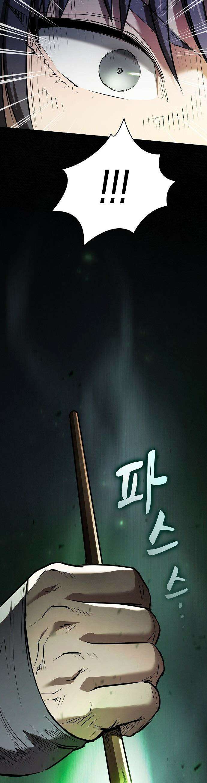첩자의 마교생활 - 63화 53