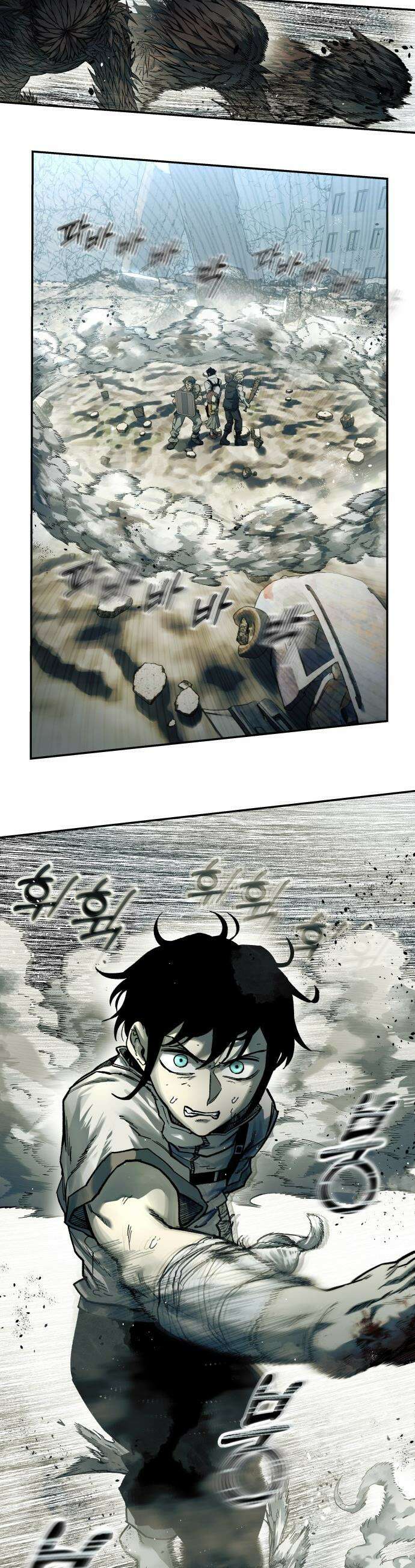 종말에서 살아남기 - 74화 고슴도치 (4) 6