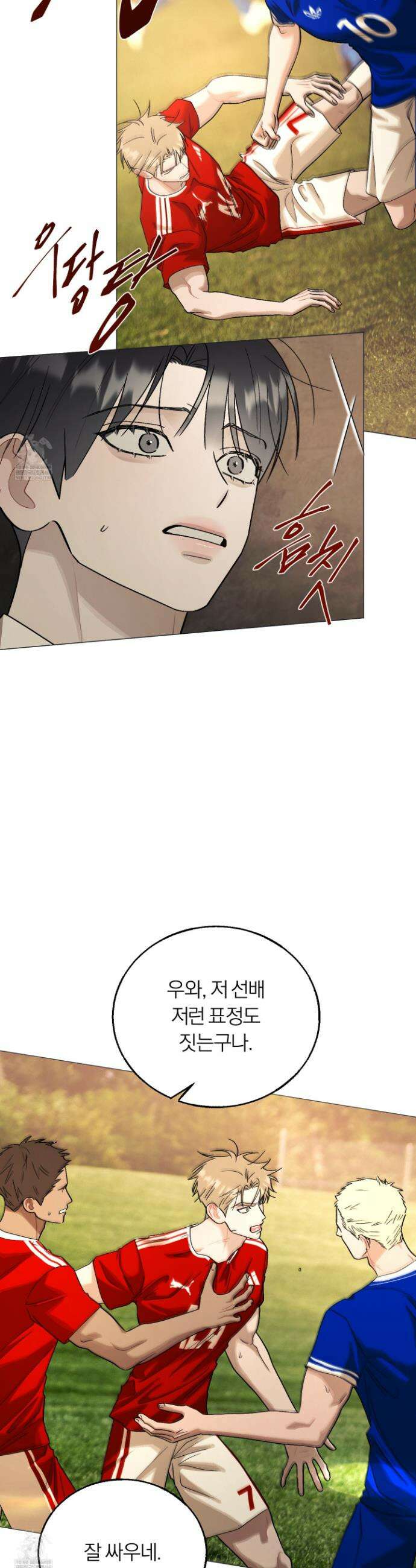 홍실퀘스트 54화(시즌2 최종화) 7