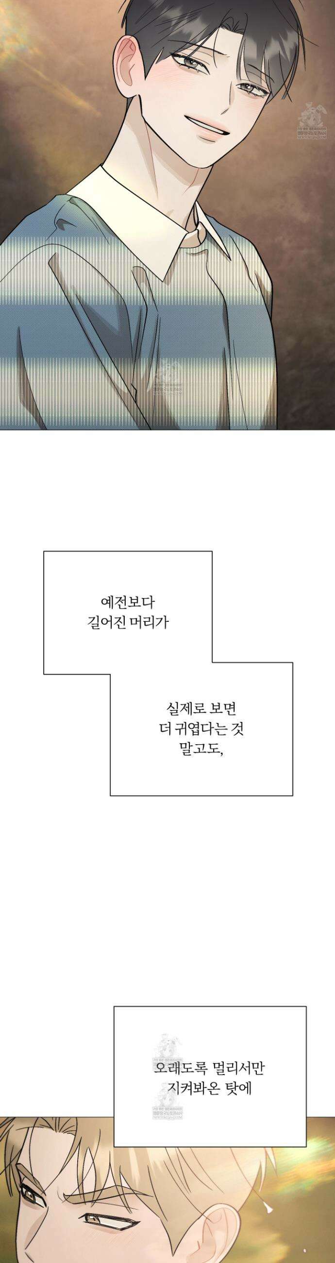 홍실퀘스트 54화(시즌2 최종화) 9