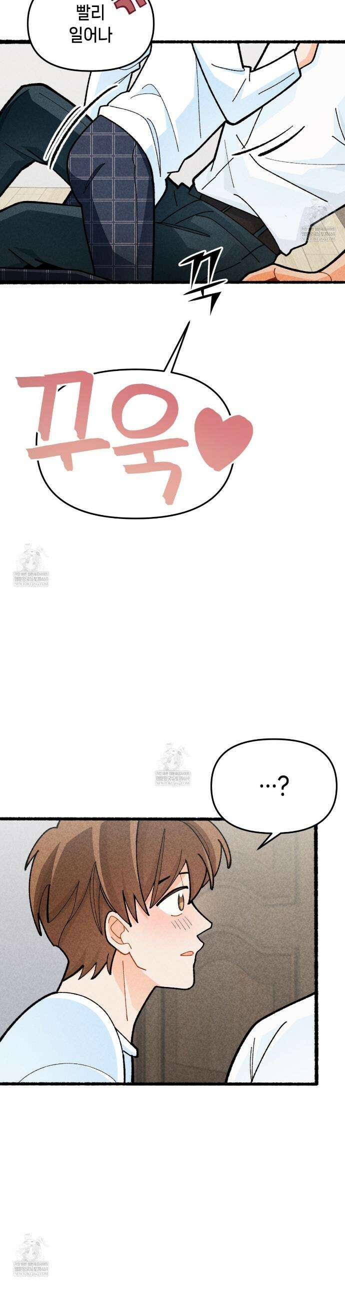 가든플로라 7화 4