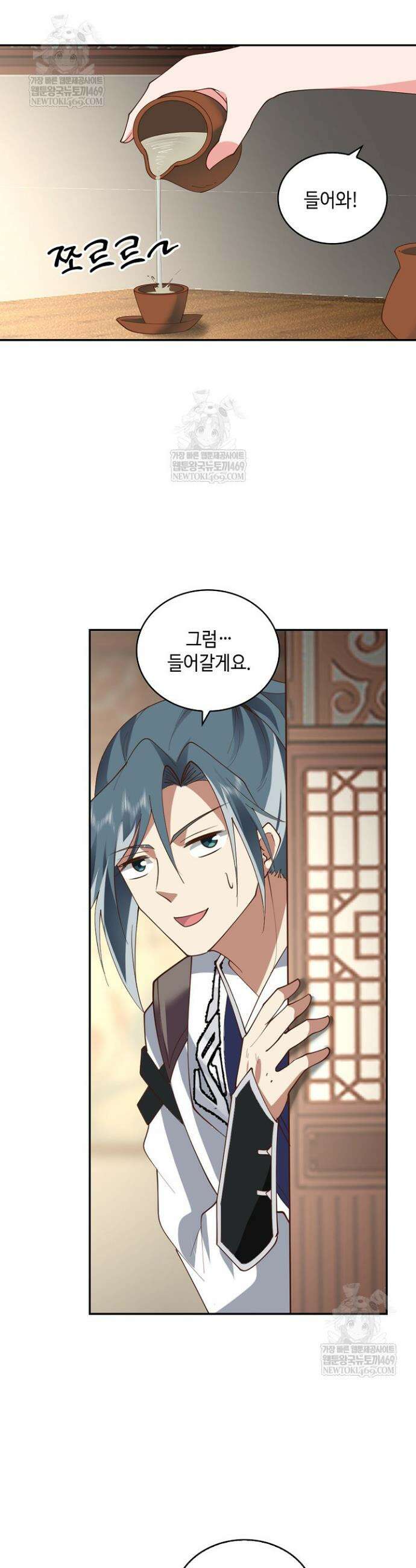 무련전봉 1928화 7