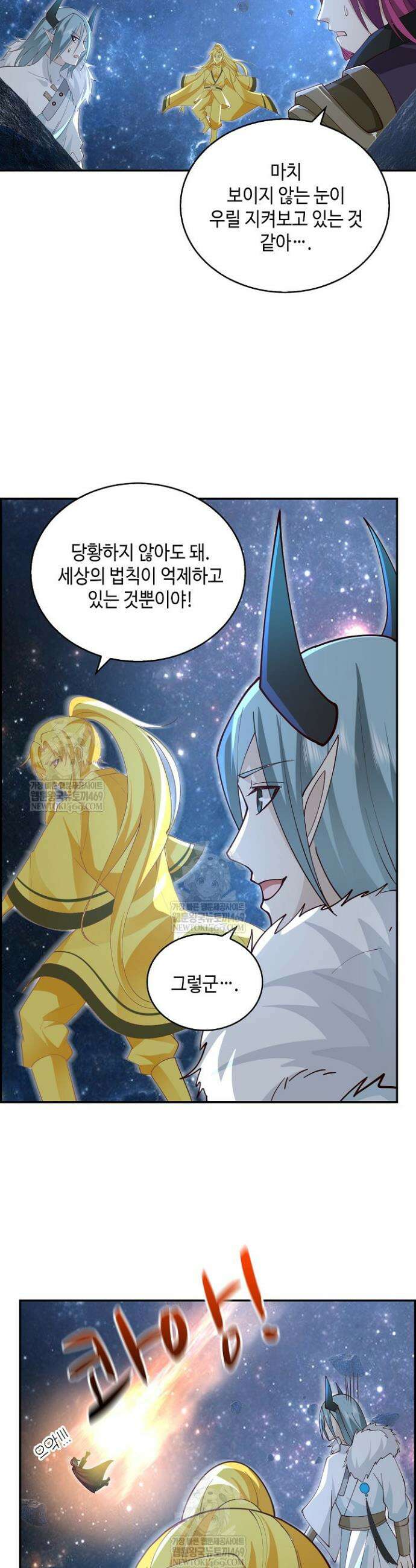 무련전봉 1928화 28
