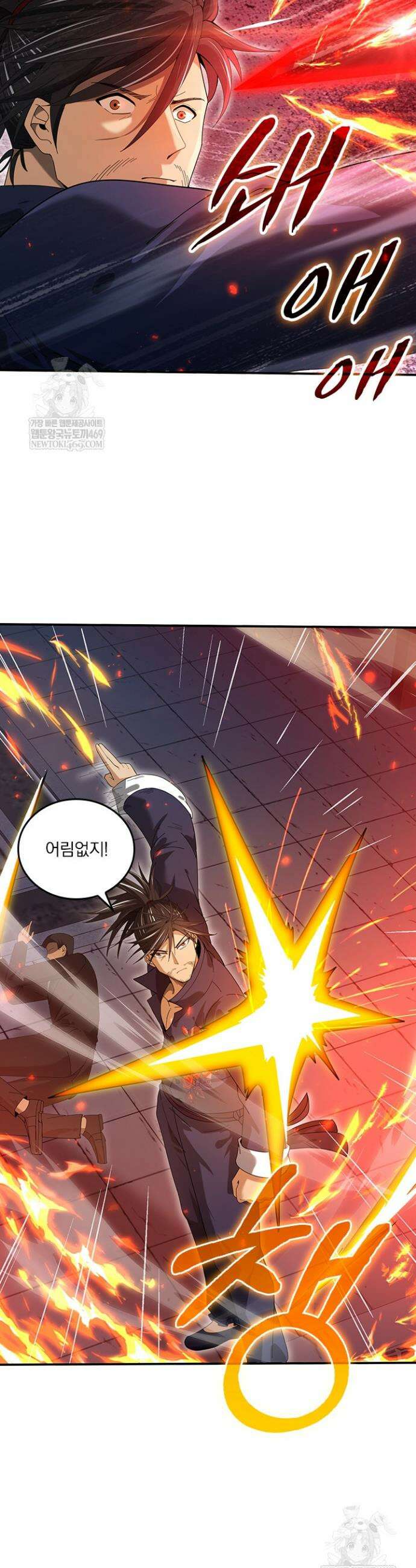 나는 최약체 드래곤 테이머 129화 19