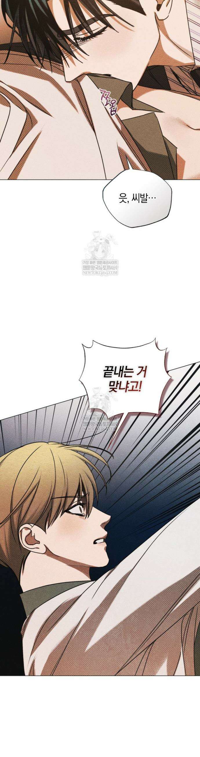 갱생의 여지 40화 36