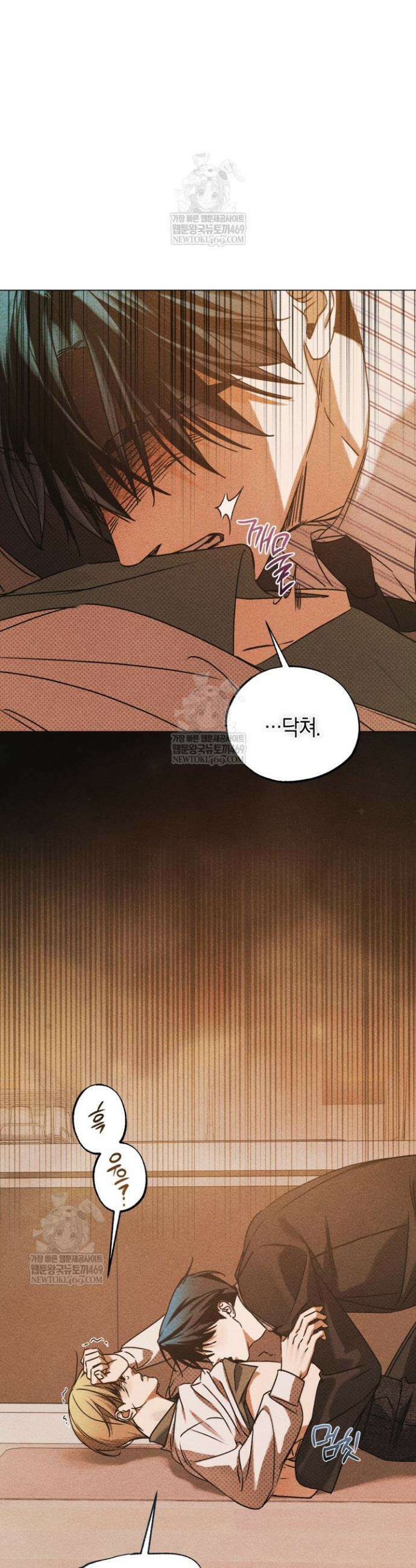 갱생의 여지 40화 37