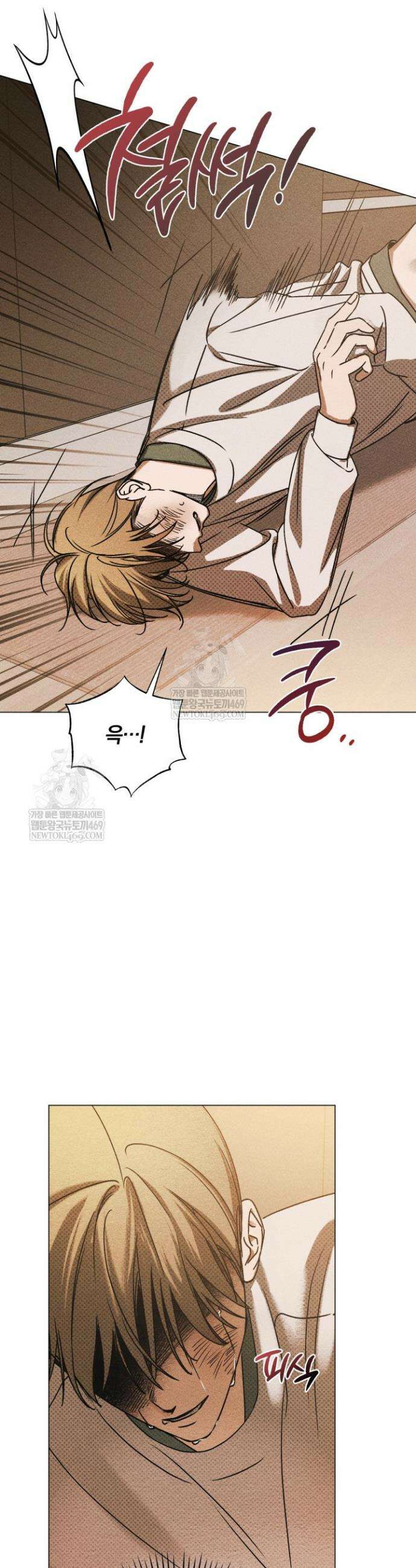 갱생의 여지 40화 43