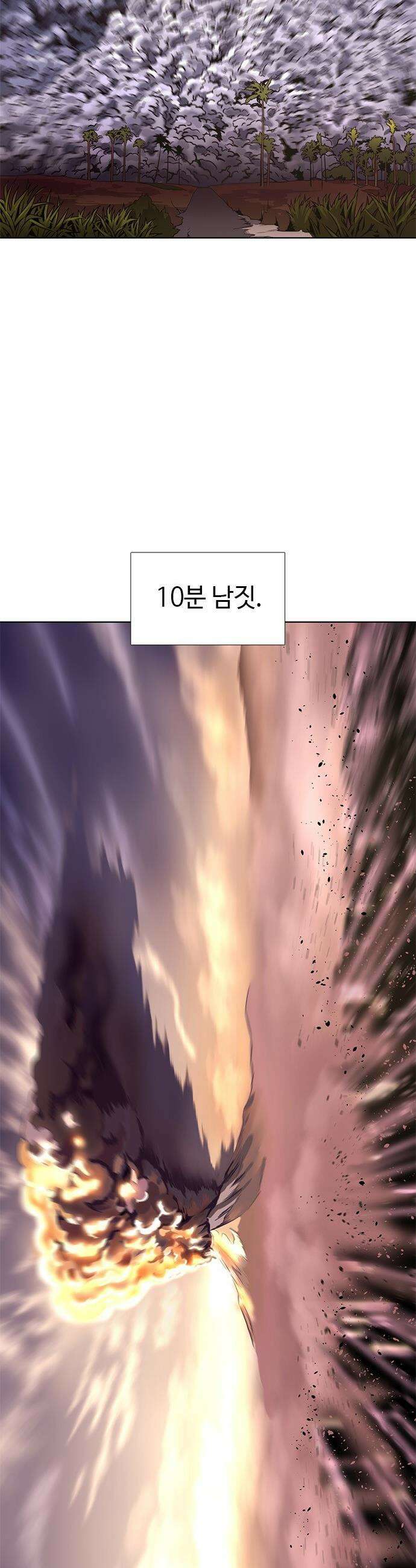 1초 - 시즌3 75화 해외 파견 (1) 8