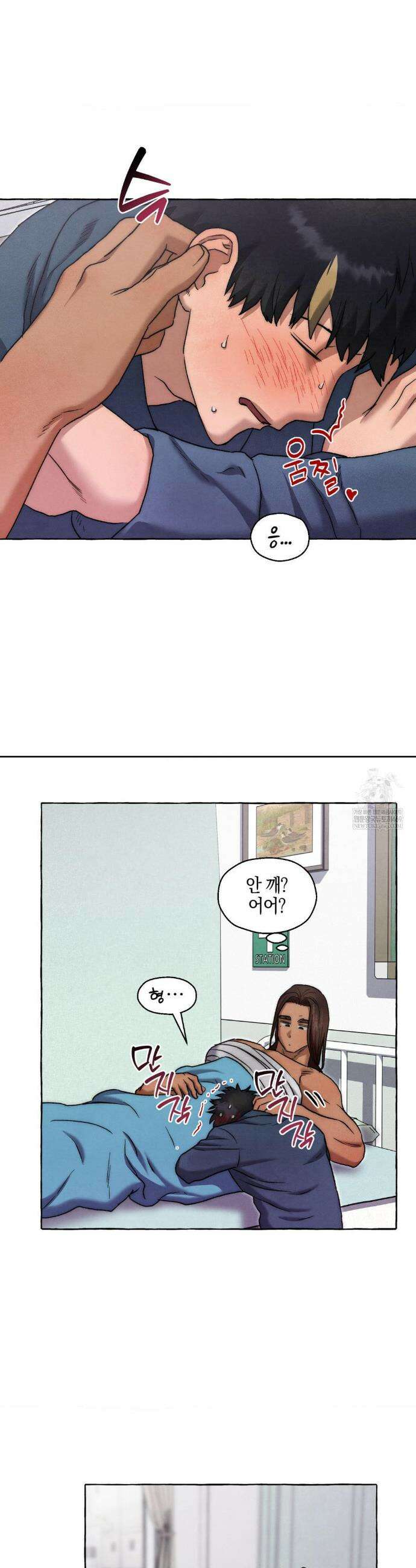 교도소의 개들 82화 14