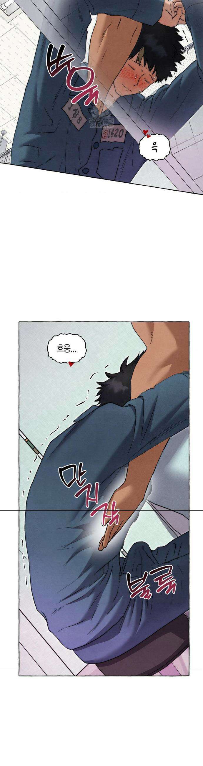 교도소의 개들 82화 19