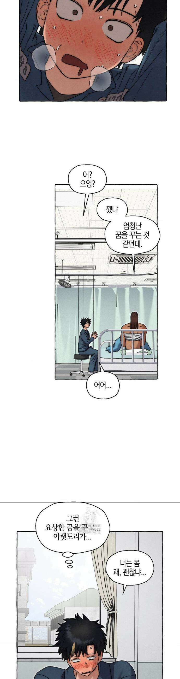 교도소의 개들 82화 21
