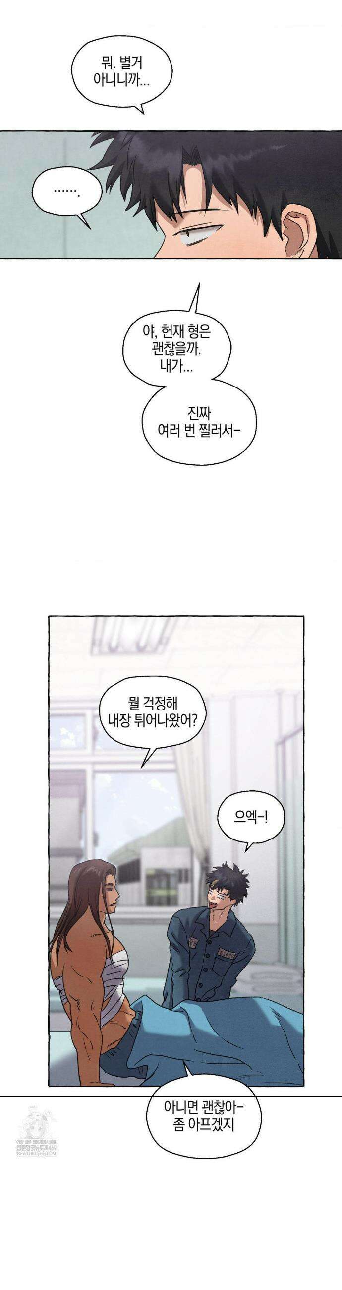 교도소의 개들 82화 24