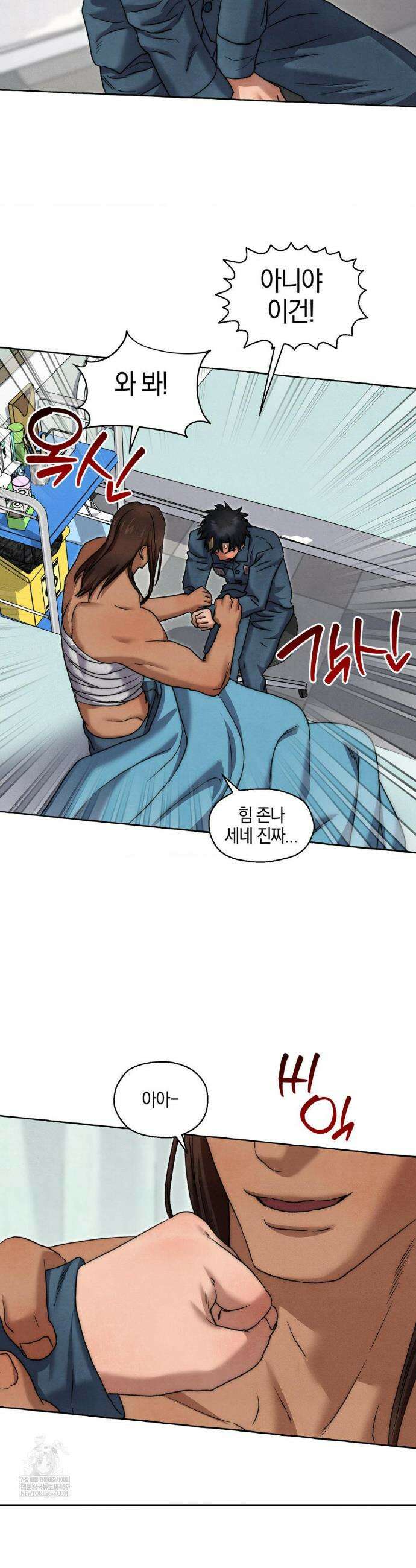 교도소의 개들 82화 27