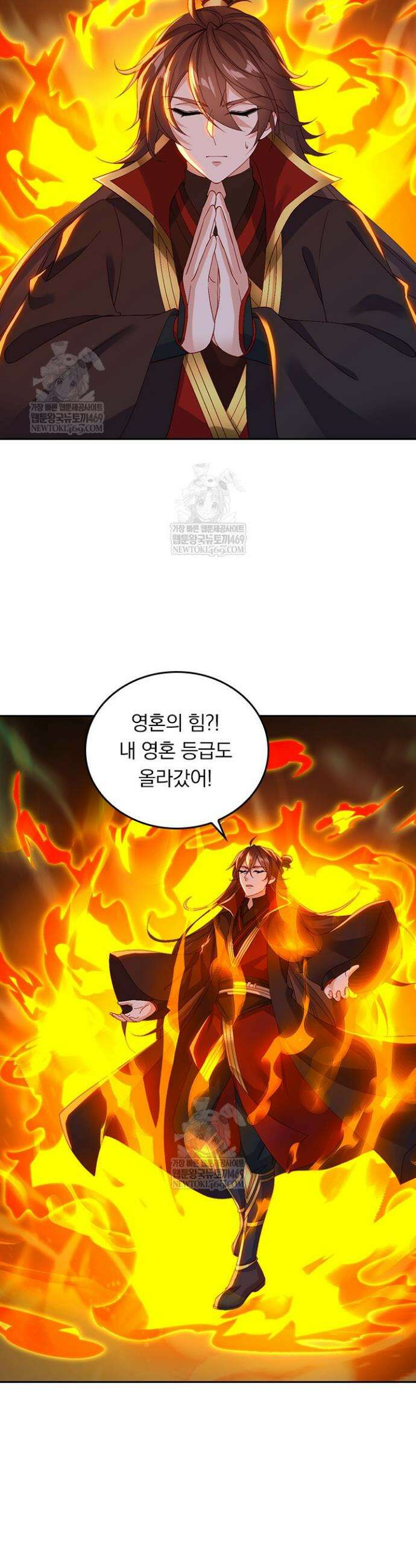 선무제존 599화 8