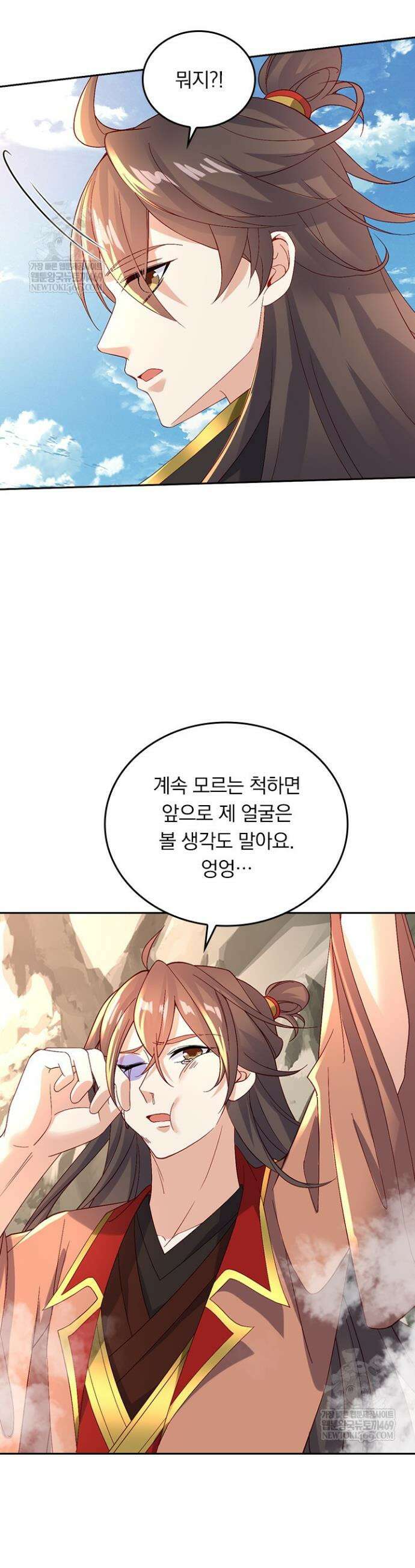 선무제존 599화 11