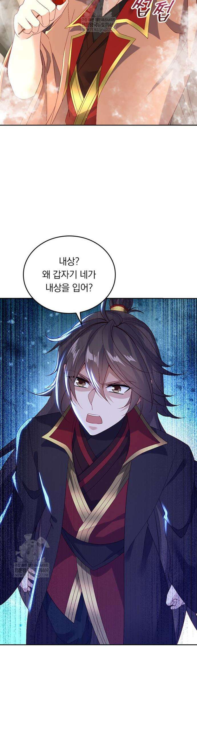 선무제존 599화 16