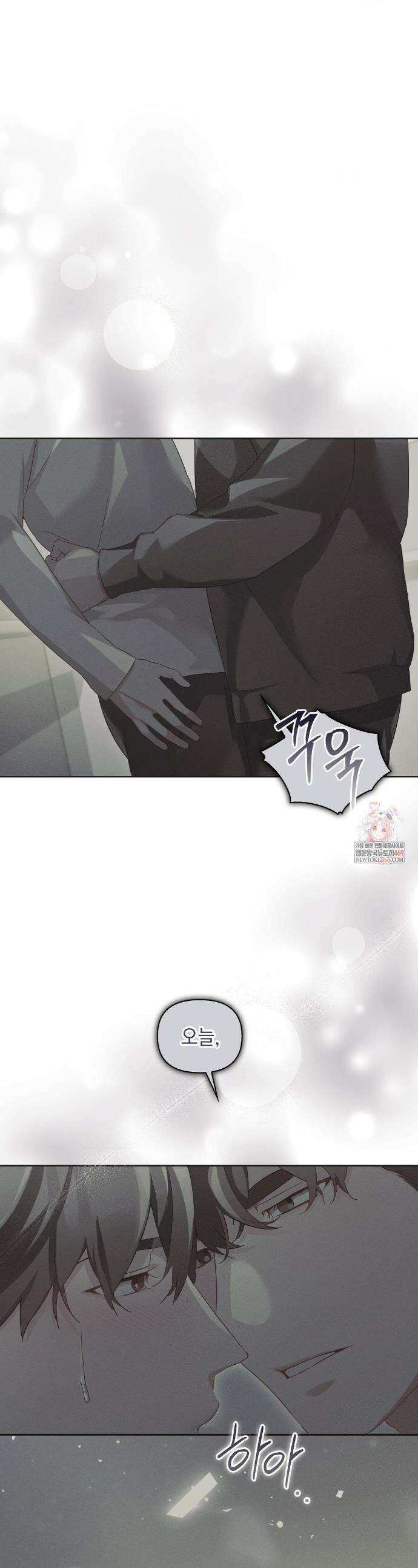 블러드 포커 48화 1