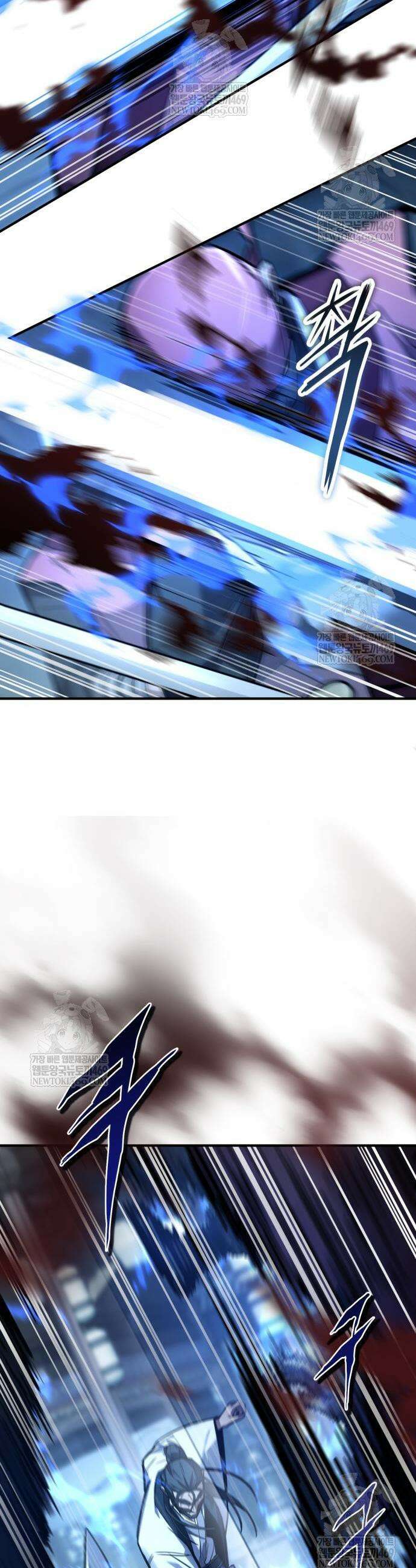 마신 [네이버] 27화 5