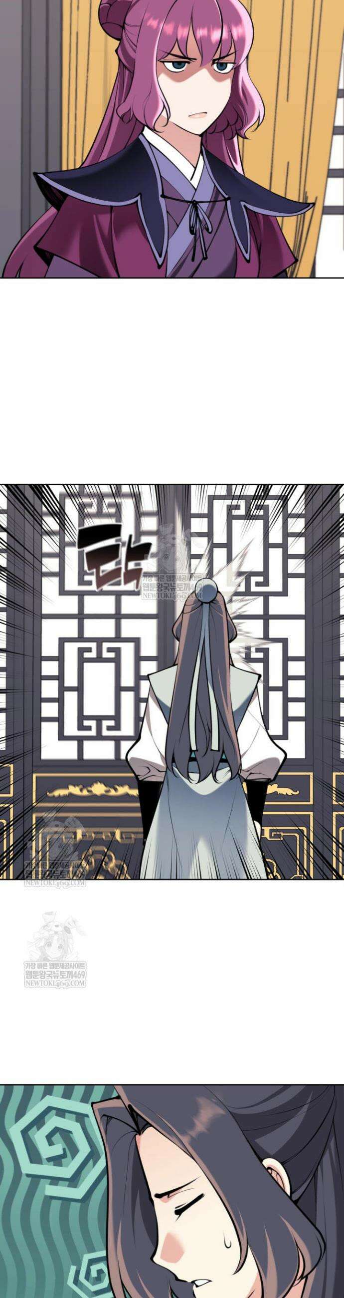 학사검전 200화 27