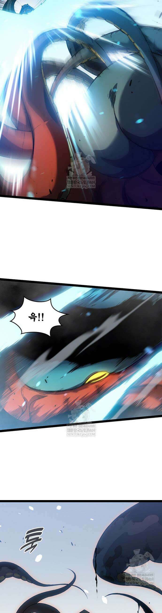 S급 나무로 레벨업 162화 7