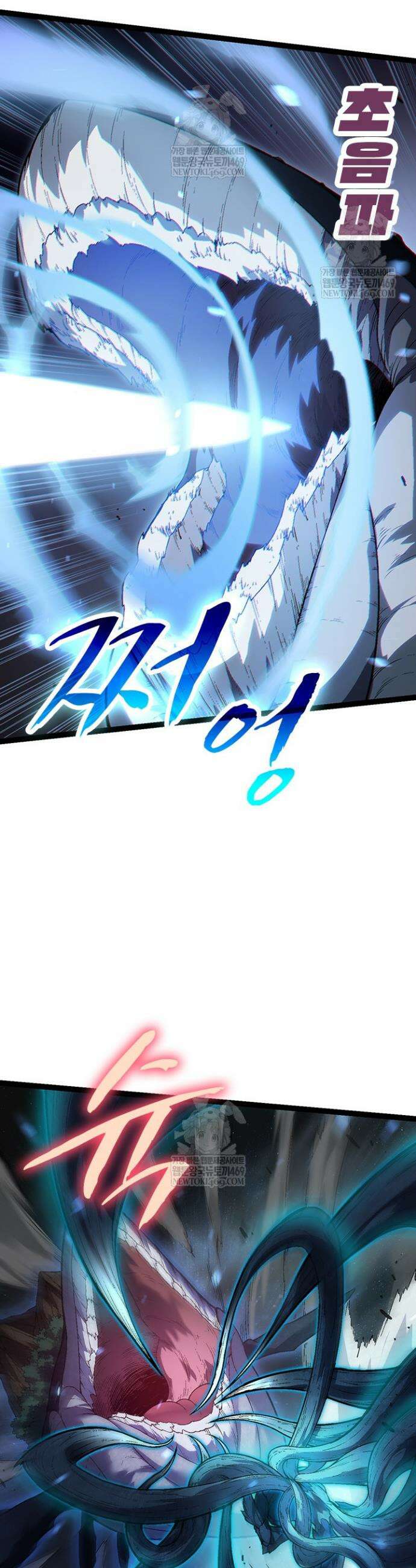 S급 나무로 레벨업 162화 28