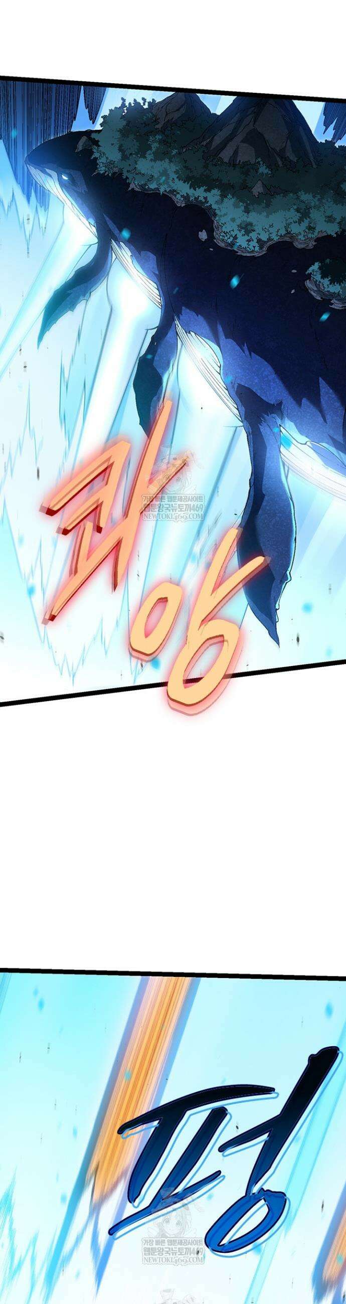 S급 나무로 레벨업 162화 32