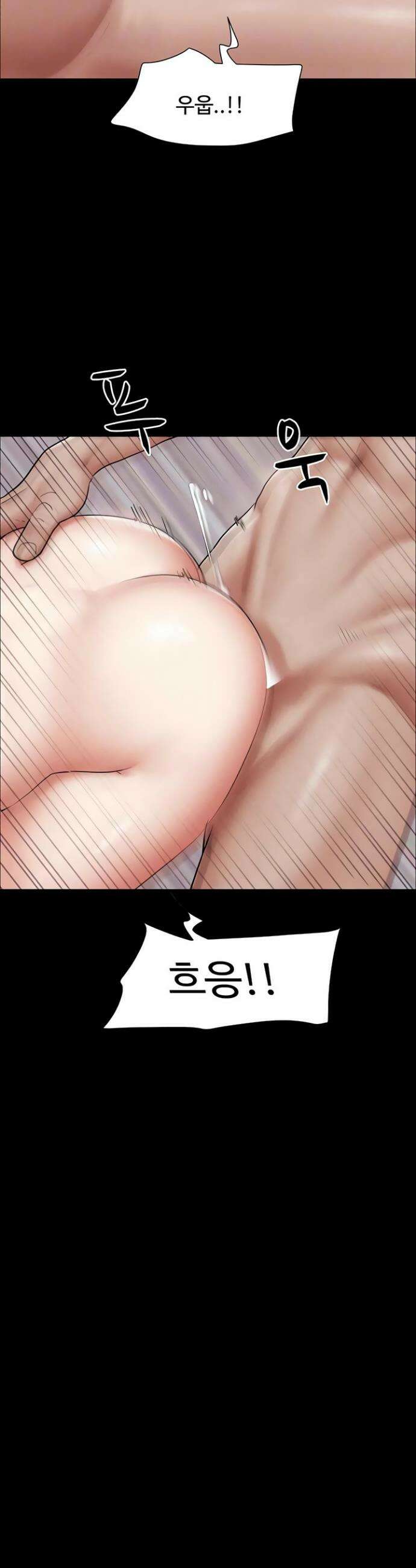 소은 94화 9